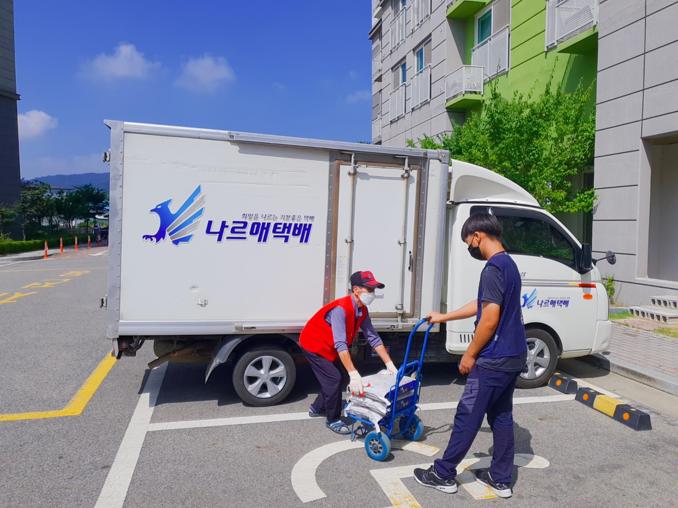 택배.jpg