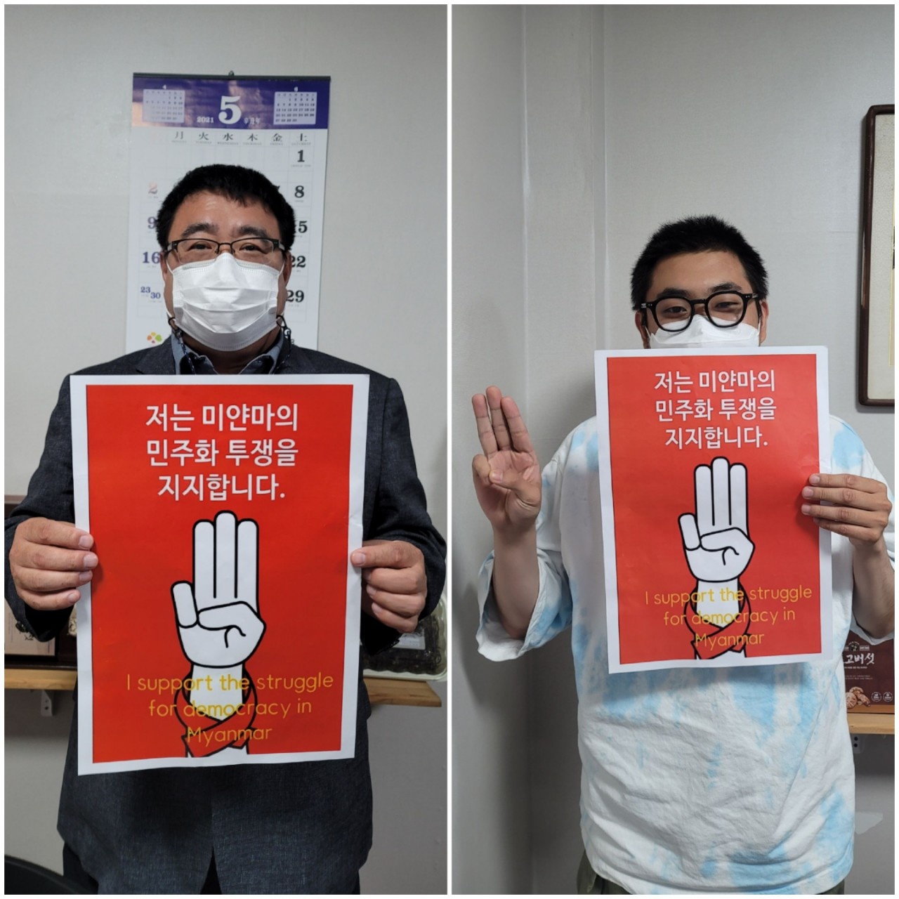 KakaoTalk_20210513_170758525.jpg