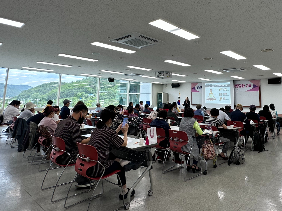 230525 5월 24일 직무교육_군위지역자활센터 홍보_E군위닷컴_01.jpg