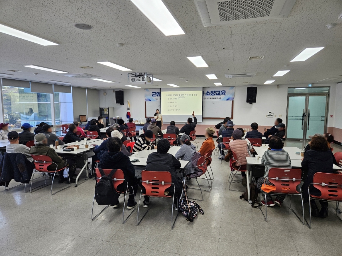 241113 군위지역자활센터 홍보_E군위닷컴(24.11.12.)_붙임. 현장 교육 사진 1부.jpg