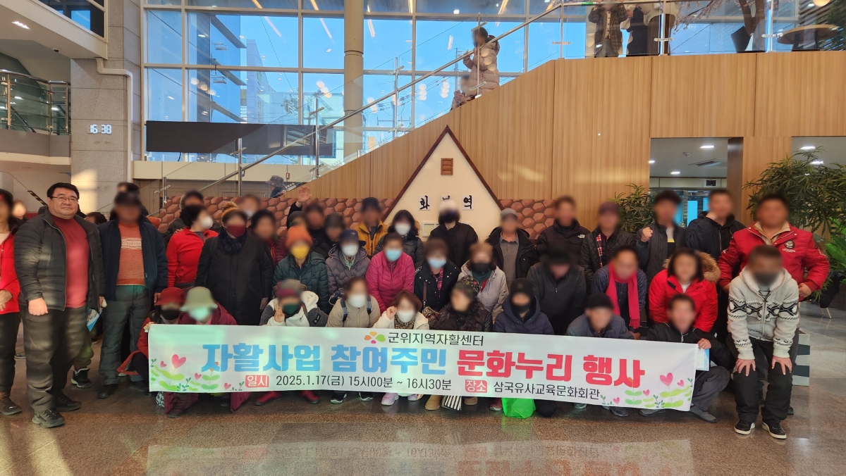 250117 현장 사진 001.jpg