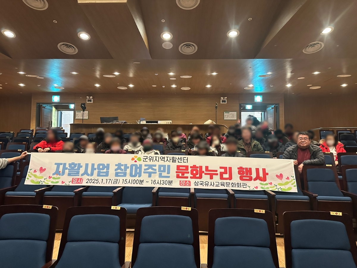 250117 현장 사진 002.jpg